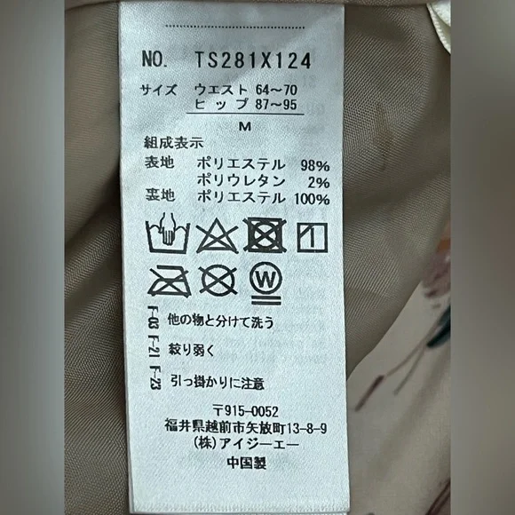 axes femme Floral pleated Midi Skirt
100% Polyester
Elastic waist - Picture 5 of 5